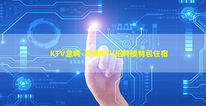 淄博酒吧招聘
